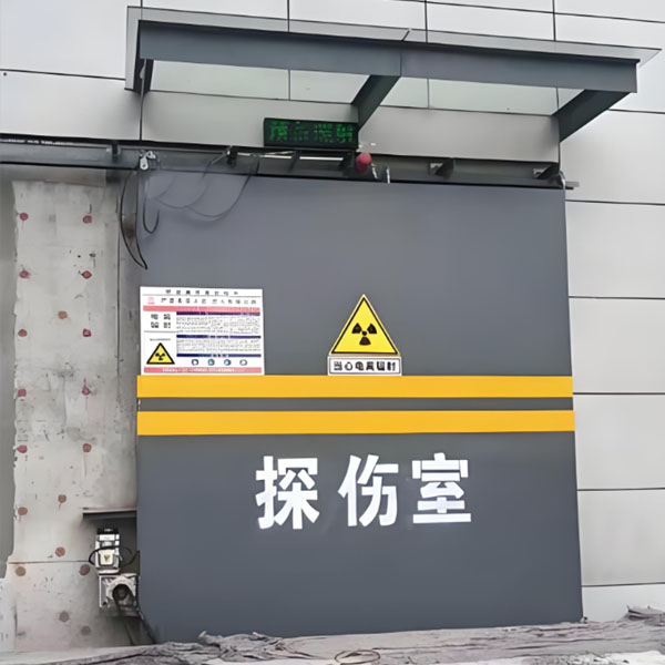 岳阳工业探伤室射线防护